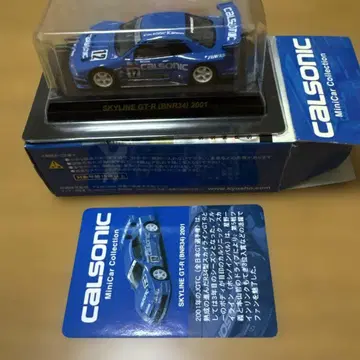 [절판품] 칼소닉 컬렉션 [스카이라인 GT-R (BNR34) 01년] 1
