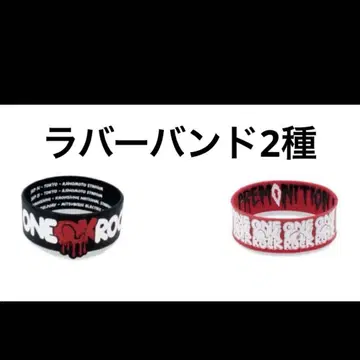 one ok rock 원오크 2024 world tour 러버 밴드 2종