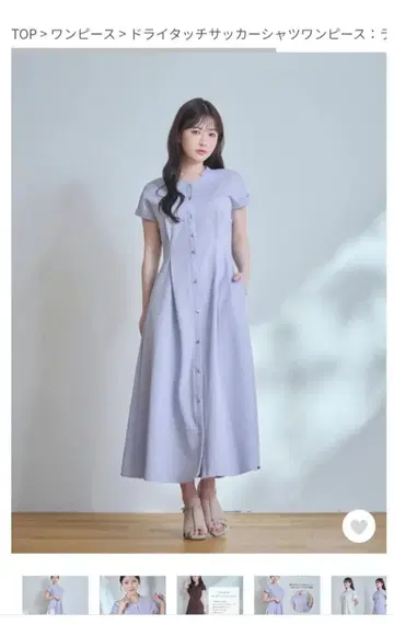 overE 드라이 터치 축구 셔츠 원피스: 라벤더 U65