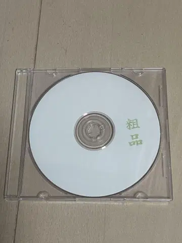 모리시게 주이치 다스봉 DVD 그린 증정품