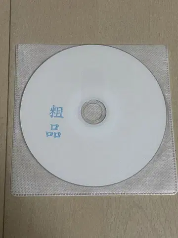 모리시게 주이치 다스봉 DVD 파랑 증정품