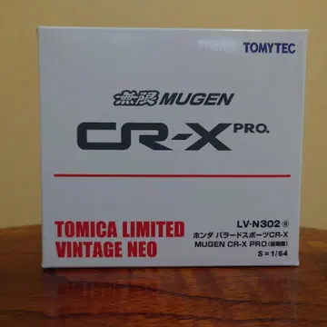 토미카 리미티드 빈티지 네오 무겐 CR-X PRO