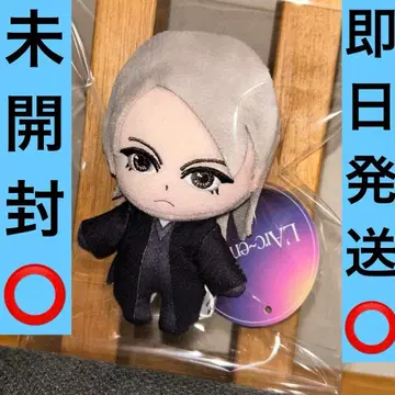 L'Arc~en~Ciel 마스코트 봉제 인형 미개봉 당일 발송 HYDE