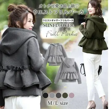 SUNFLOWER EIGHT 페플럼 프릴 후드티 카키 그레이