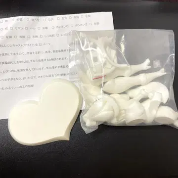 레진 키트 야마다 반호텐