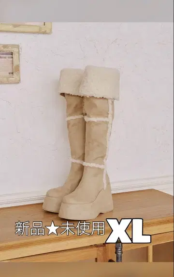 당일 발송 다리치 페이크 무스탕 니하이 부츠 XL 아이보리