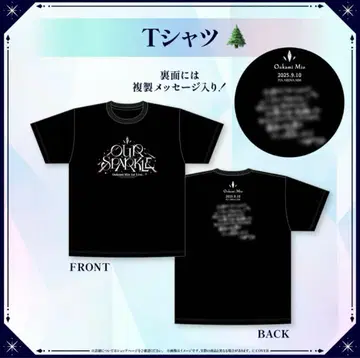 오오카미 미오 1st 라이브 T셔츠