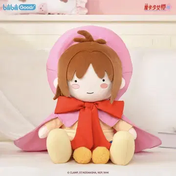 카드캡터 사쿠라 BilibiliGoods 봉제 인형 공식 중국 한정판