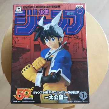 점프 50주년 기념 피규어 봉신연의 태공망