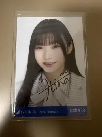노기자카46 오카모토 히나 2023년 2월 친필 사인 브로마이드