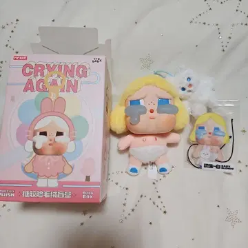 팝마트 CRY BABY 시크릿