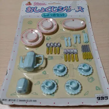리카짱 타카라 오쇼쿠지 시리즈