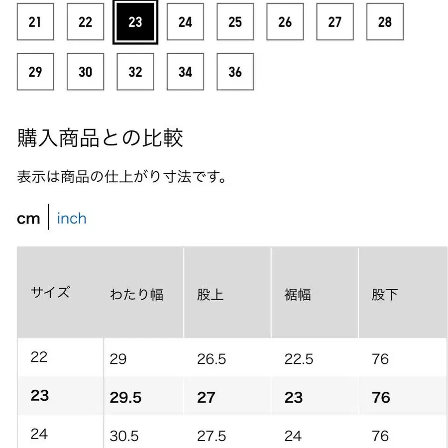 7번째 상품 이미지