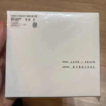 HIRAIDAI LOVE + PEACE 3장 세트 CD