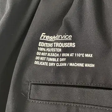 FreshService houyhnhnm 후이넘 에디터 팬츠 L 사이즈
