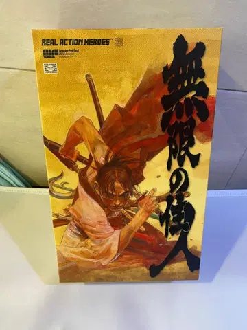 미개봉 RAH 무한의 거주자 만지 메디콤토이 리얼 액션