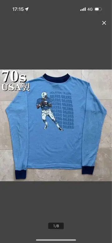 70s USA제 NFL 염색 싱글 스티치 링거 롱 T 빈티지