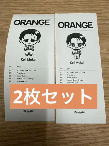 한국 한정판 snowman POPUP 팝업 무카이 코지 무카이 진단서