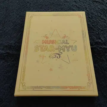 신 뮤지컬 스타뮤 스타뮤뮤 Blu-ray
