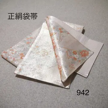 선착순 중고 순수 실크 후쿠로 오비 No.942