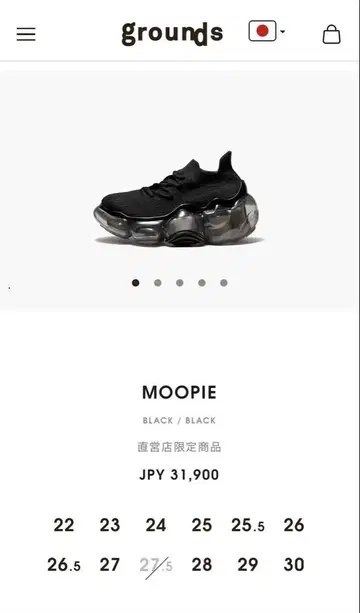 grounds MOOPIE 아이보리