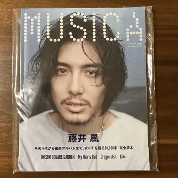 MUSICA 후지이 카제 2022년 5월호