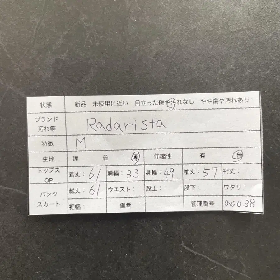 2번째 상품 이미지