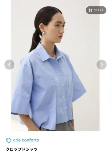 크롭 셔츠 블루 셔츠
