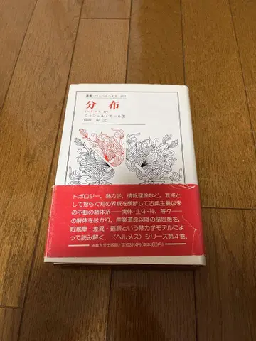 분포 헤르메스4 미셸 세일 미셸