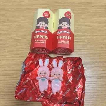 몬치치 히퍼스 침탄