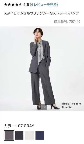 [ PLST ] 하이 스트레치 트리코트 자켓 팬츠 베스트