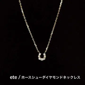 ete / 호스슈 다이아몬드 목걸이 k10