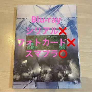 거의 미사용 새상품 비퍼스트 돔 투어 '2:BE' Blu-ray