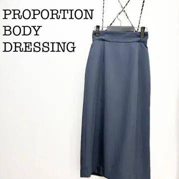 프로포션 바디 드레싱 롱 스커트 멜빵 스커트 탈부착 가능