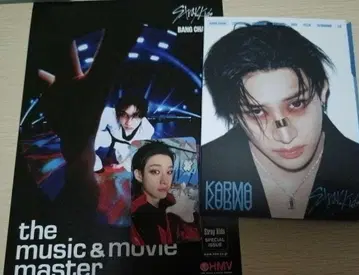 straykids KARMA HMV 플라이어 방찬 트레이딩 카드 CD