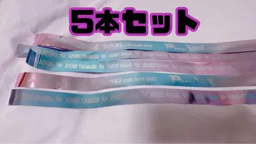 나니와단시 VOYAGE 은색 테이프 5개