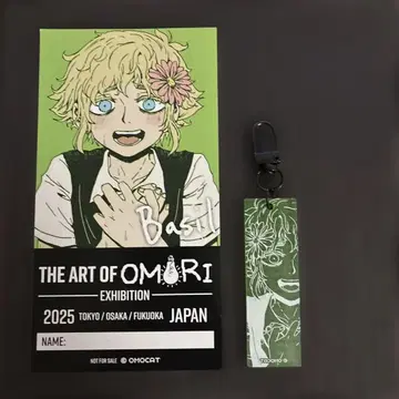 OMORI 바질 입장 티켓 아크릴 키링 세트