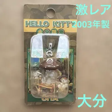 지역 한정 키티 오이타 한정  버전 지퍼 마스코트 스트랩 표고버섯