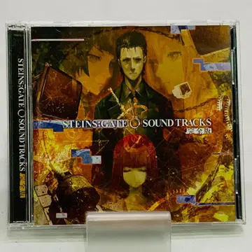 중고 STEINS;GATE 0 SOUND TRACKS 완전판