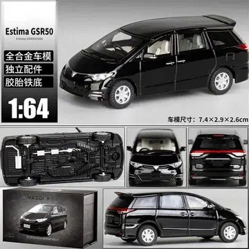 MASDI 1/64 2006 도요타 에스티마 V6 AERAS