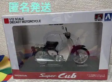 AOSHIMA 1/12 완성품 아오시마 혼다 슈퍼커브 50 블루