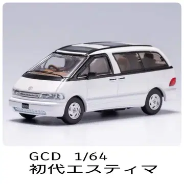GCD 1/64 도요타 초대 에스티마 (PREVIA)