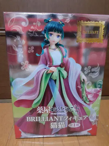 약사의 혼잣말 BRILLIANT 피규어 고양이