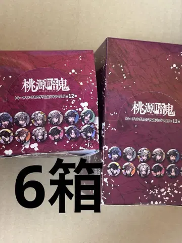도원암귀 홀로그램 캔뱃지 마즐 미개봉 메이드 BOX