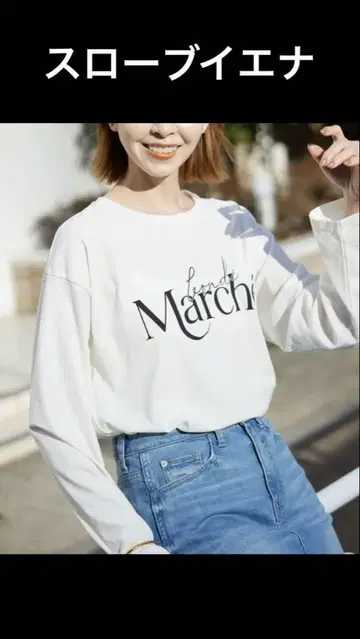 SLOBE IENA Marche 로고 롱Tee