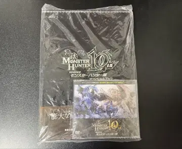 몬스터 헌터 10주년 기념 몬스터 헌터전 북 DVD