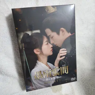 묵우운간 ~아름다운 복수~ DVD-SET1 (4매 구성)
