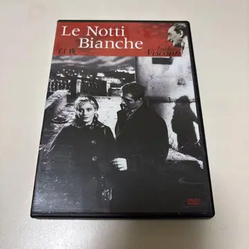 백야 루키노 비스콘티 DVD