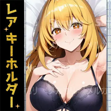 [ 쇼쿠호 미사키 ] 키링 어떤 과학의 초전자포