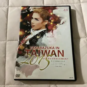 다카라즈카 하나구미 DVD